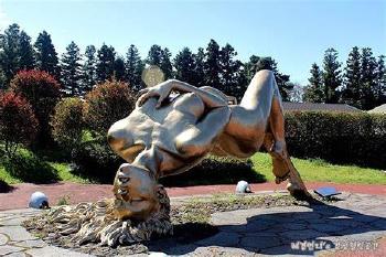 Tierra del amor Corea del Sur Tierra del amor Corea del Sur